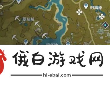 原神钓鱼点位置大全 全地图钓鱼点位置一览图片9