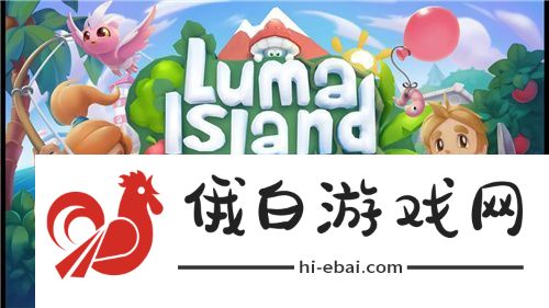 Steam多人种田游戏露玛岛现已发售