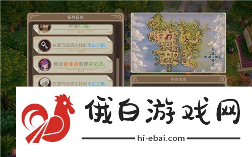Steam多人种田游戏露玛岛现已发售