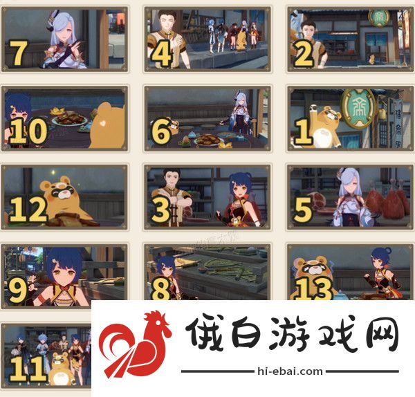 原神剪影辑帧活动怎么玩