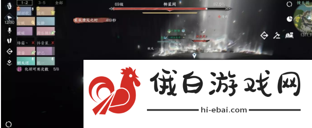 逆水寒手游禁阁柳星闻怎么打