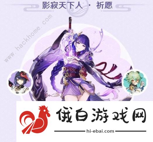 原神一周年活动大全 一周年活动福利汇总图片4