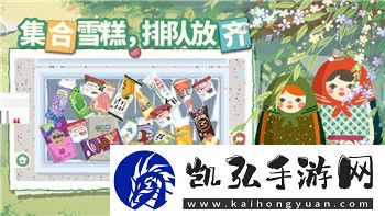 丧尸围城4调查暗卫军档案馆图纸怎么获得以及隐藏道具的获取途径解析