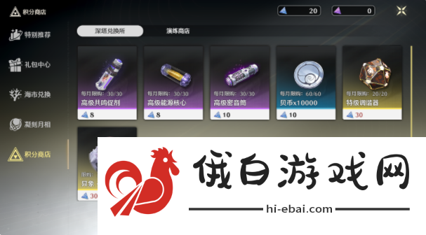 鸣潮异象声骸位置在哪