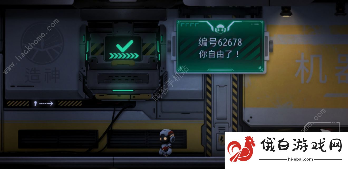 默途游戏第一章攻略 第一章图文通关教程图片1