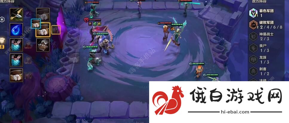 金铲铲之战腐朽之盾第三关攻略 腐朽之盾第三关装备站位图图片1