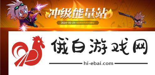 dnf手游怎么增加疲劳