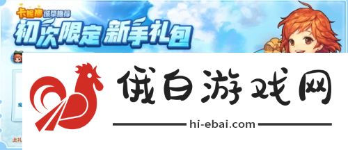 dnf手游怎么增加疲劳
