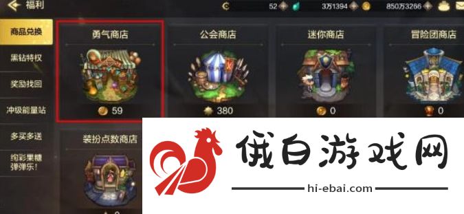dnf手游月舞清辉光环怎么获得