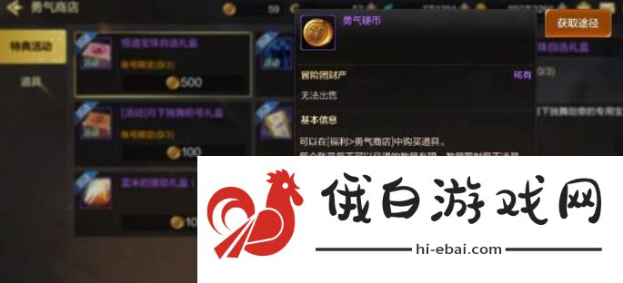 dnf手游月舞清辉光环怎么获得