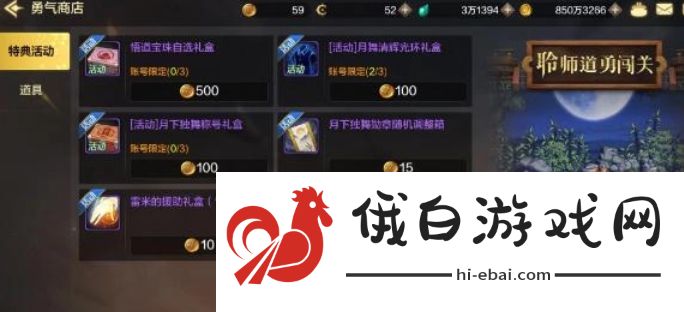 dnf手游月舞清辉光环怎么获得