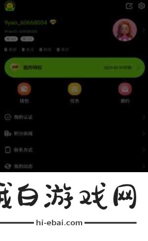 九幺免费版站