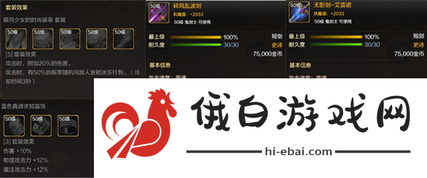 dnf手游毕业装备怎么选择