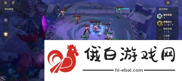 金铲铲之战暗域巨魔攻略大全：1-3关通关阵容打法详解图片3