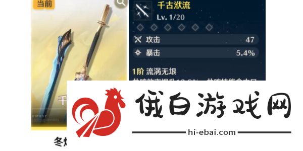 鸣潮自选五星武器选哪个好