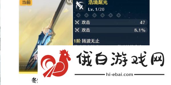 鸣潮自选五星武器选哪个好