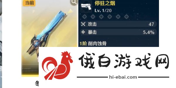 鸣潮自选五星武器选哪个好