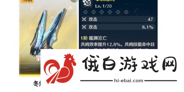 鸣潮自选五星武器选哪个好