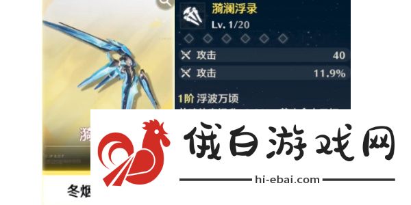 鸣潮自选五星武器选哪个好