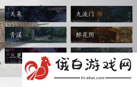 燕云十六声蹴鞠任务怎么玩，全面攻略指南