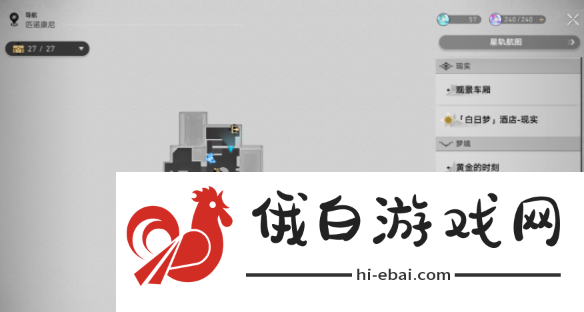 《崩坏星穹铁道》流萤抽卡点位在哪