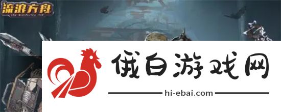 流浪方舟单体输出角色怎么选择单体输出角色推荐
