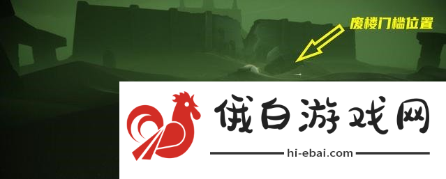 光遇8.29任务攻略 8.29任务完成方法图片2
