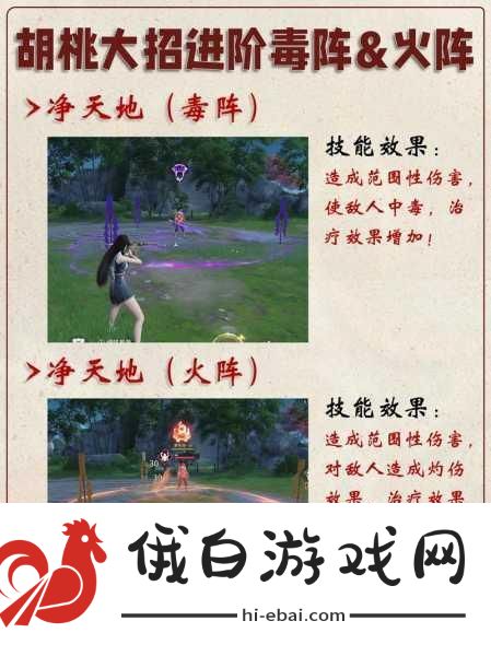 永劫无间手游精力恢复最快方法，高效提升游戏体验