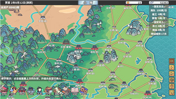 八方旅人攻略书