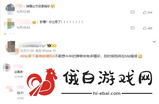 极乐软件园