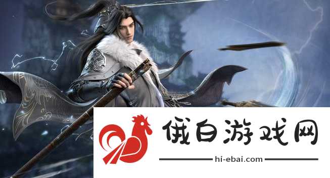 《逆水寒手游》逆旅行止任务怎么过