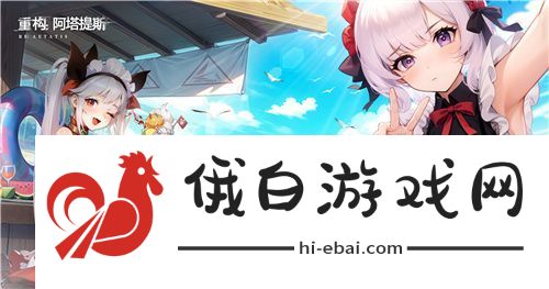 重构