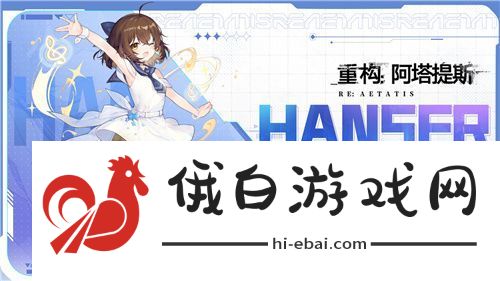 重构