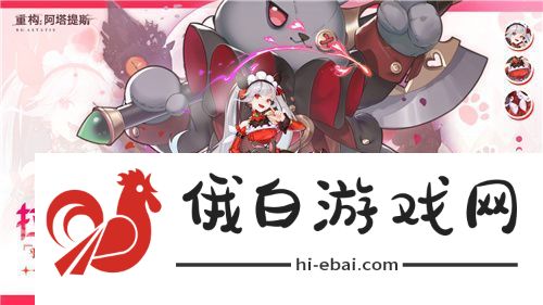 重构