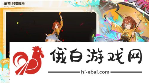 重构