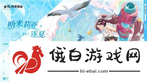 重构