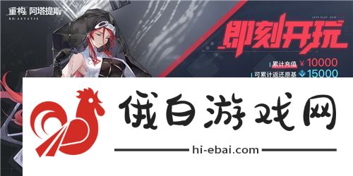 重构