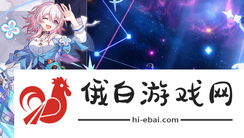 《崩坏星穹铁道》翡翠技能是什么