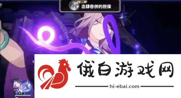 《崩坏星穹铁道》翡翠技能是什么