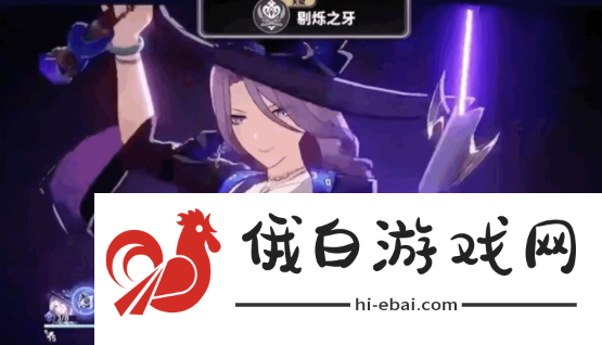 《崩坏星穹铁道》翡翠技能是什么