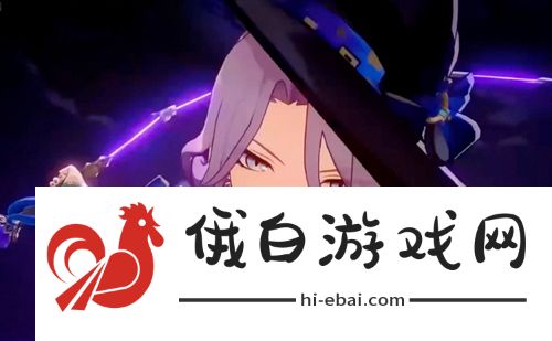 《崩坏星穹铁道》翡翠值得抽吗