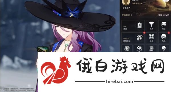 《崩坏星穹铁道》翡翠配队攻略