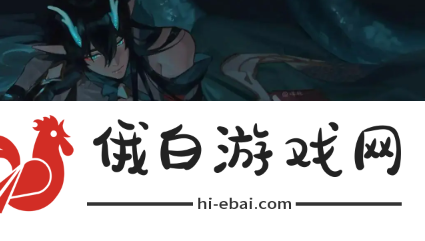 《崩坏星穹铁道》翡翠星魂效果是什么