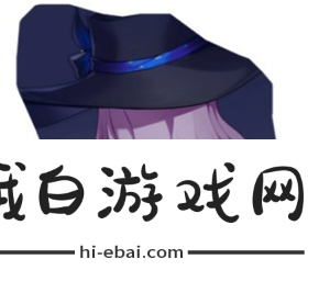 《崩坏星穹铁道》翡翠星魂效果是什么