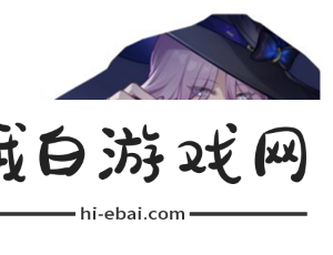 《崩坏星穹铁道》翡翠星魂效果是什么