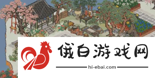 《江南百景图》邀请函有什么用
