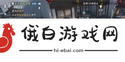 《逆水寒手游》母夜叉与菜园子任务怎么过