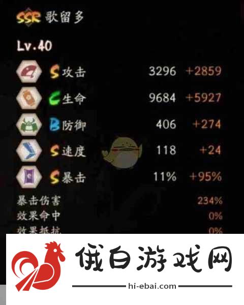 阴阳师歌留多技能全解析，打造最强式神攻略