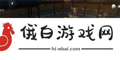 《逆水寒手游》公孙胜任务怎么过