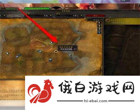 魔兽世界玛古克的宝箱任务奖励全攻略